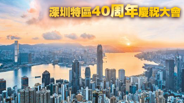 習近平寄語粵港澳大灣區(qū)建設