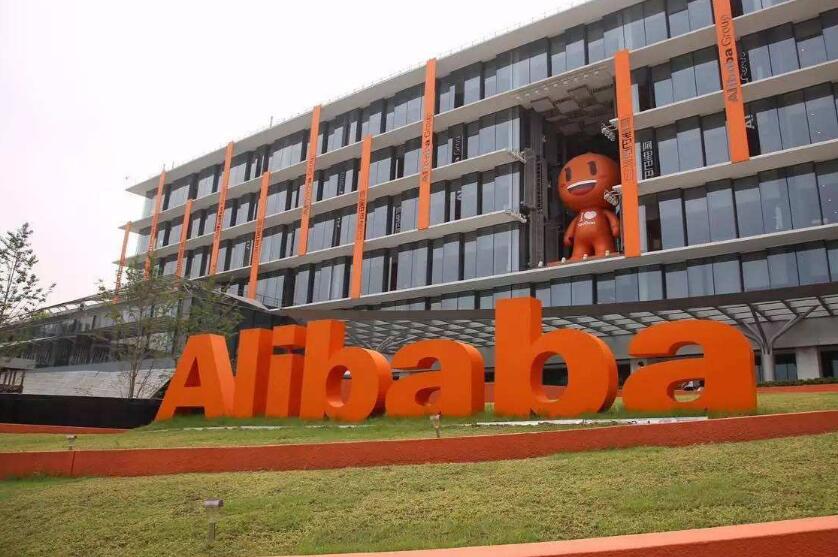 快訊：恒指低開低走現(xiàn)跌1%  阿里巴巴跌近3%