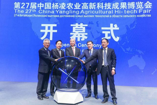 上合組織「握手」楊淩農(nóng)高會 促農(nóng)業(yè)科研交流合作