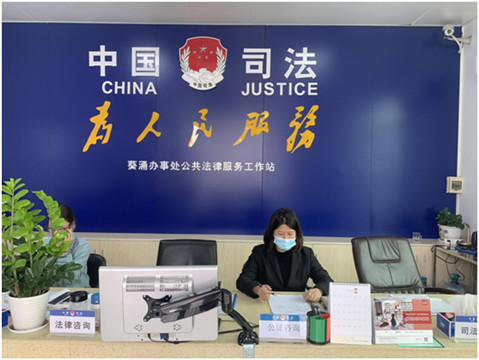 打通公證服務(wù)「最後一公里」 大鵬新區(qū)開(kāi)通公證便民諮詢(xún)點(diǎn)