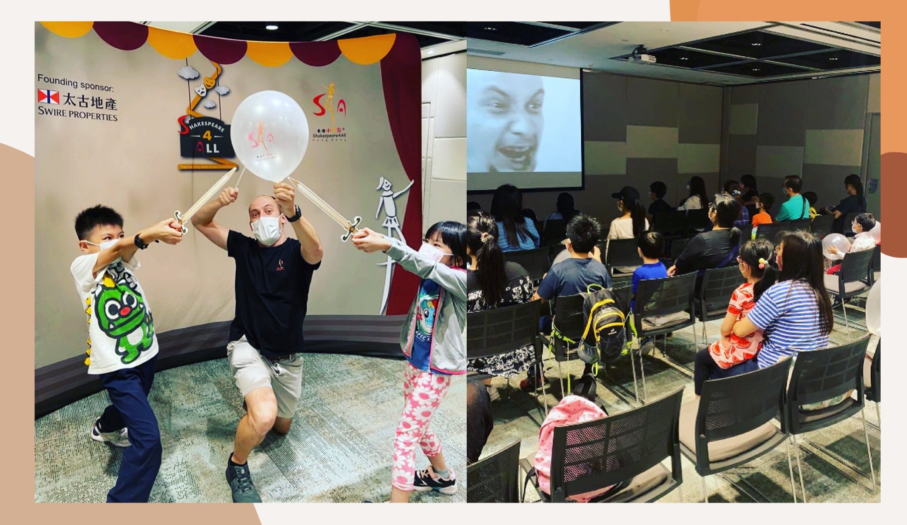 【親子節(jié)目】免費(fèi)看莎翁劇場 體驗(yàn)戲劇樂趣