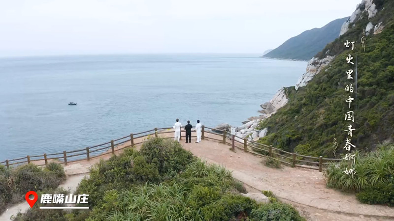 有片｜這是一首特別版的《燈火裏的中國》