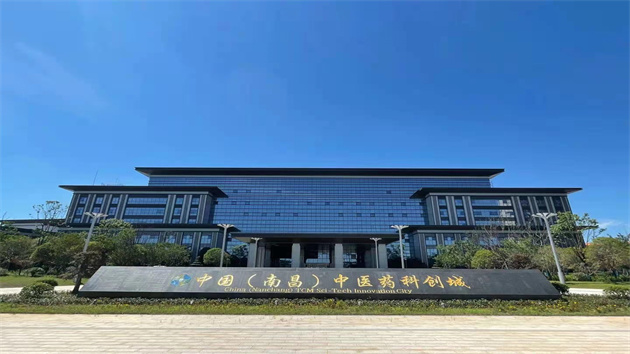 【醫(yī)耀華夏】江西加快中醫(yī)藥科創(chuàng)城建設(shè)助推中醫(yī)藥強省戰(zhàn)略