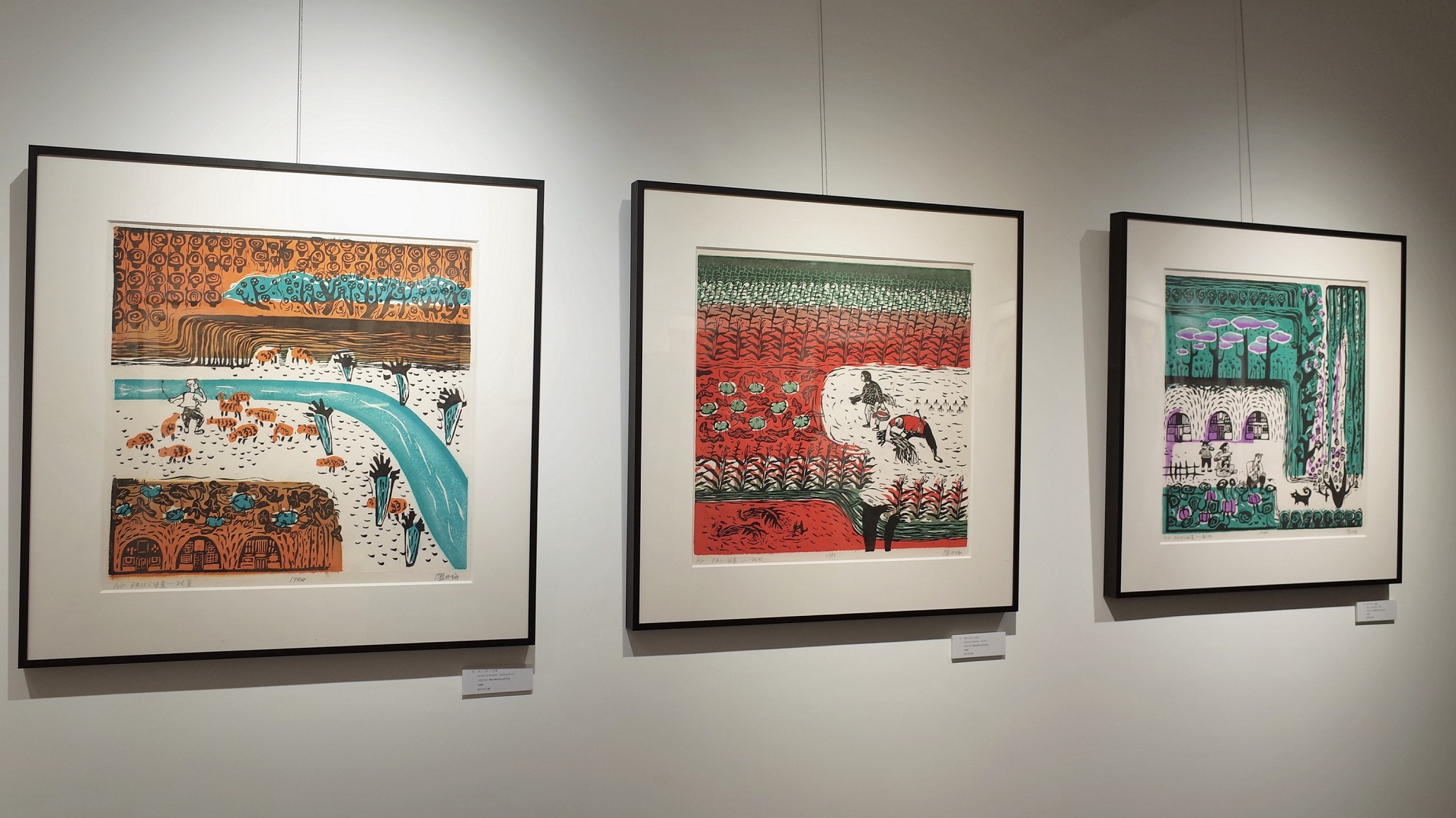 【展覽】廖井梅版畫(huà)個(gè)展 印出中西薈萃藝術(shù)品