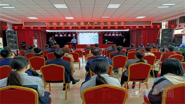 【康養(yǎng)中國】項(xiàng)目為王｜康養(yǎng)機(jī)器人項(xiàng)目落戶，助力漯河打造幸福智慧養(yǎng)老城市