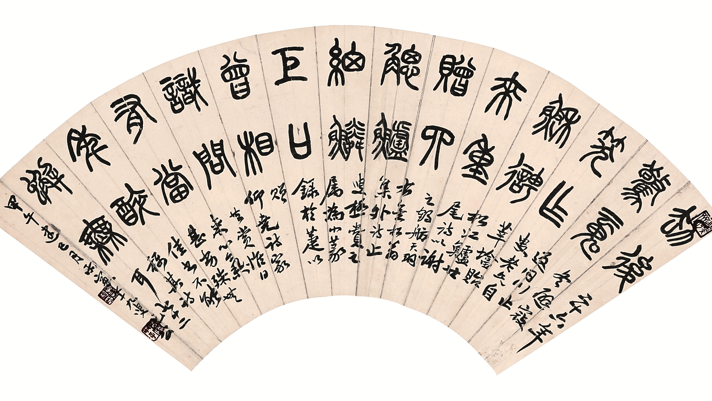 【收藏「琪」觀】金秋佳餚詩(shī)書傳情