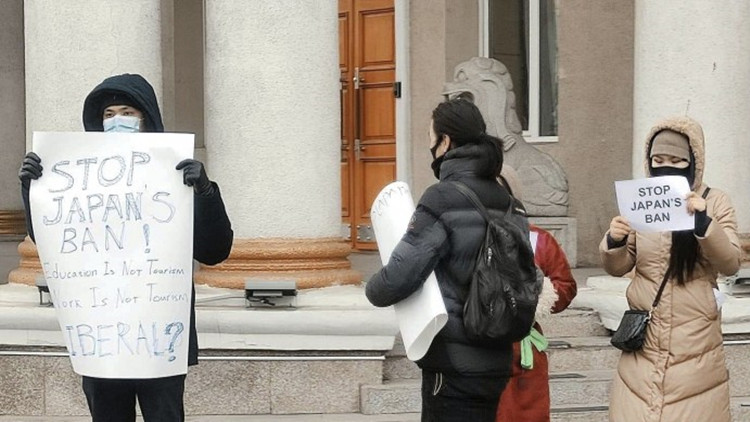 多國(guó)發(fā)起抗議日本拒絕外國(guó)人入境的活動(dòng)