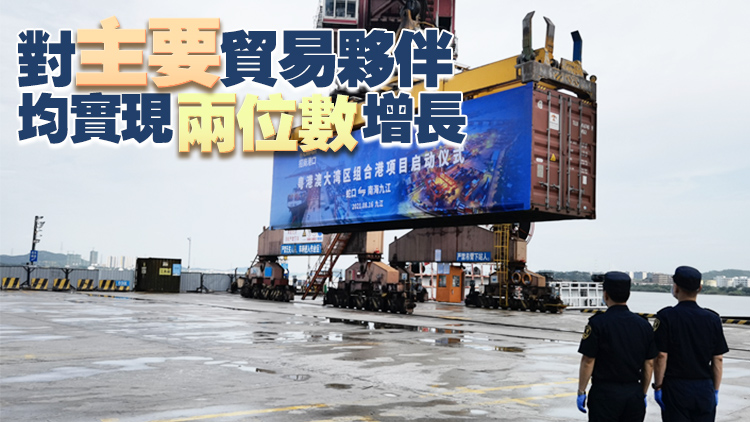 2021年廣東外貿(mào)首次突破8萬(wàn)億元 一年增量1.18萬(wàn)億元