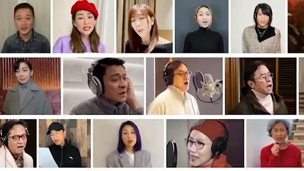 【娛樂】有片丨《獅子山下 同心抗疫》MV新版 劉德華譚詠麟成龍獻(xiàn)唱打氣