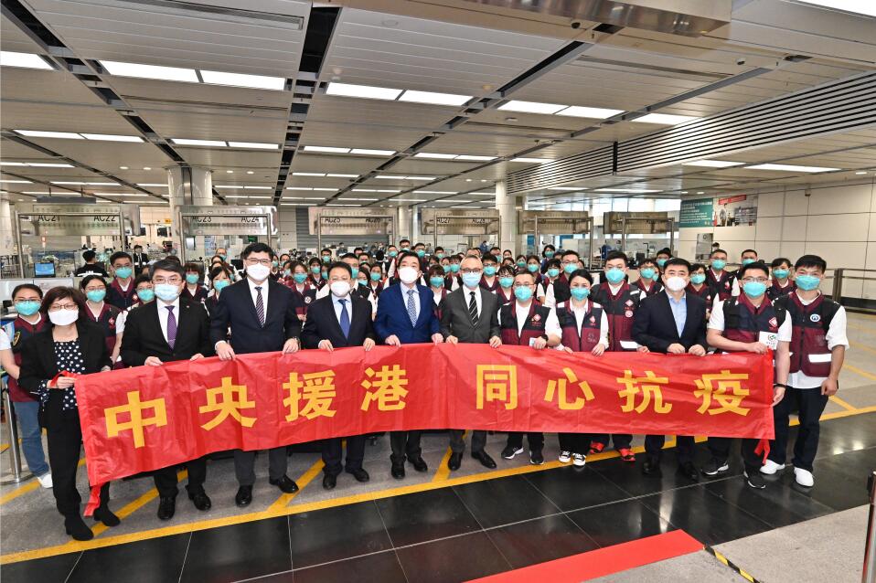 【同心抗疫】首批75人援港醫(yī)療隊抵港 林鄭感謝中央「有求必應(yīng)」