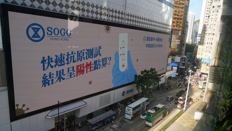 【商報(bào)時(shí)評】快測具實(shí)效 爭取更高效