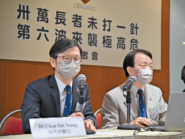 內(nèi)科醫(yī)學(xué)院：未接種死亡風(fēng)險(xiǎn)高20倍  港逾30萬(wàn)長(zhǎng)者未打第一針 