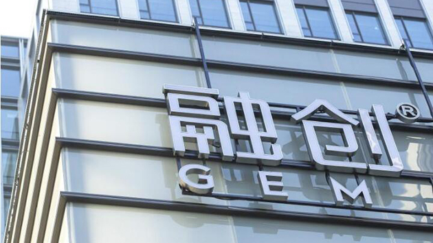 融創(chuàng)遭剔除國企指數(shù) 同日更換核數(shù)師羅兵咸永道