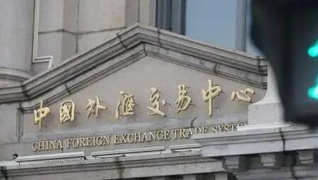外匯交易中心：近期擬進(jìn)一步延長銀行間外匯市場交易時間