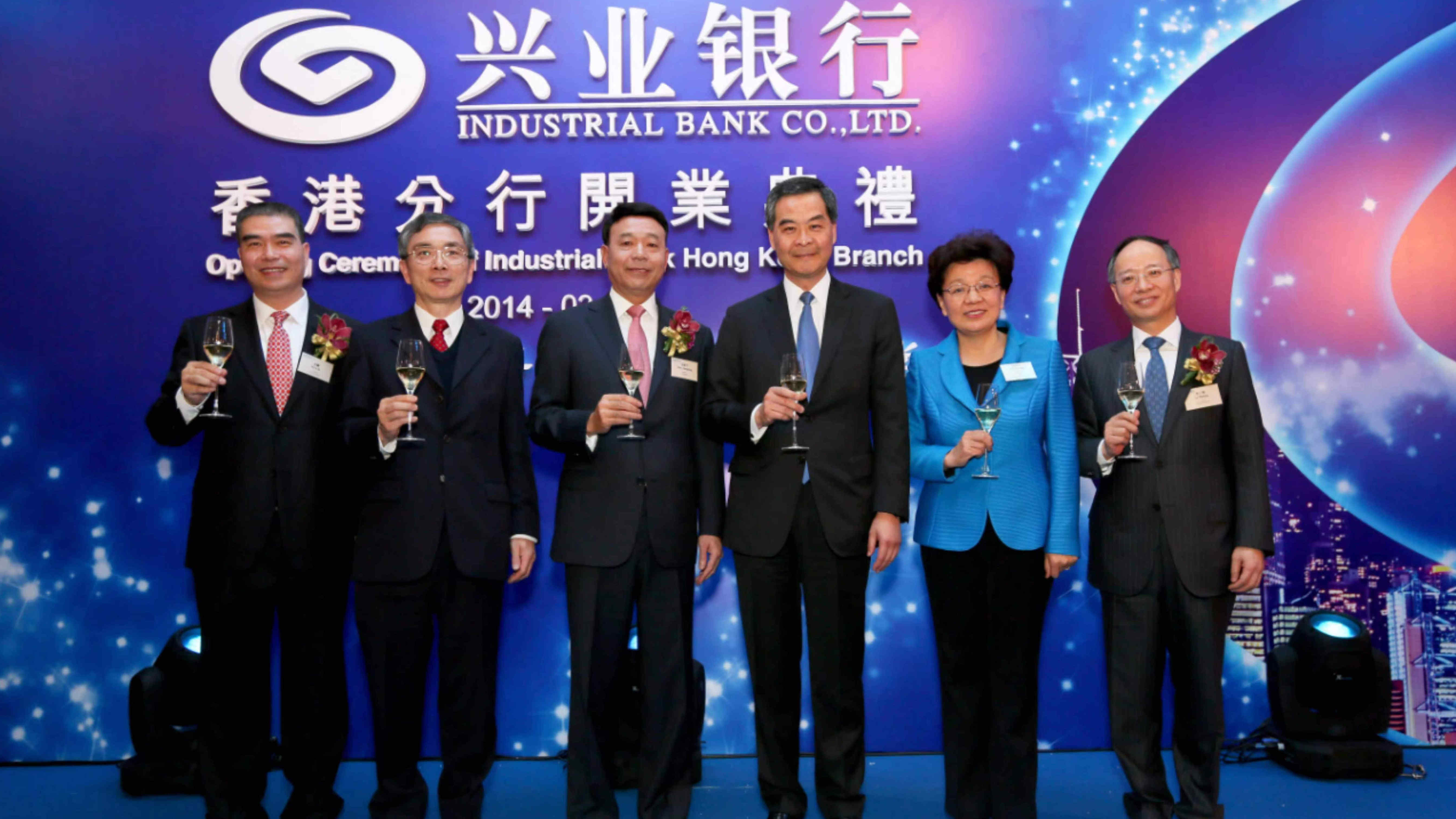 興業(yè)銀行：真誠服務(wù) 共繪香港繁榮發(fā)展新畫卷