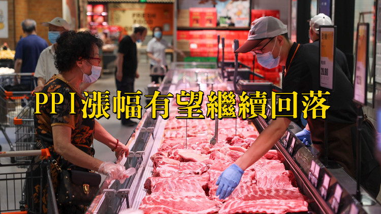 內(nèi)地6月CPI同比上漲2.5%  專家料後續(xù)食品漲價較溫和
