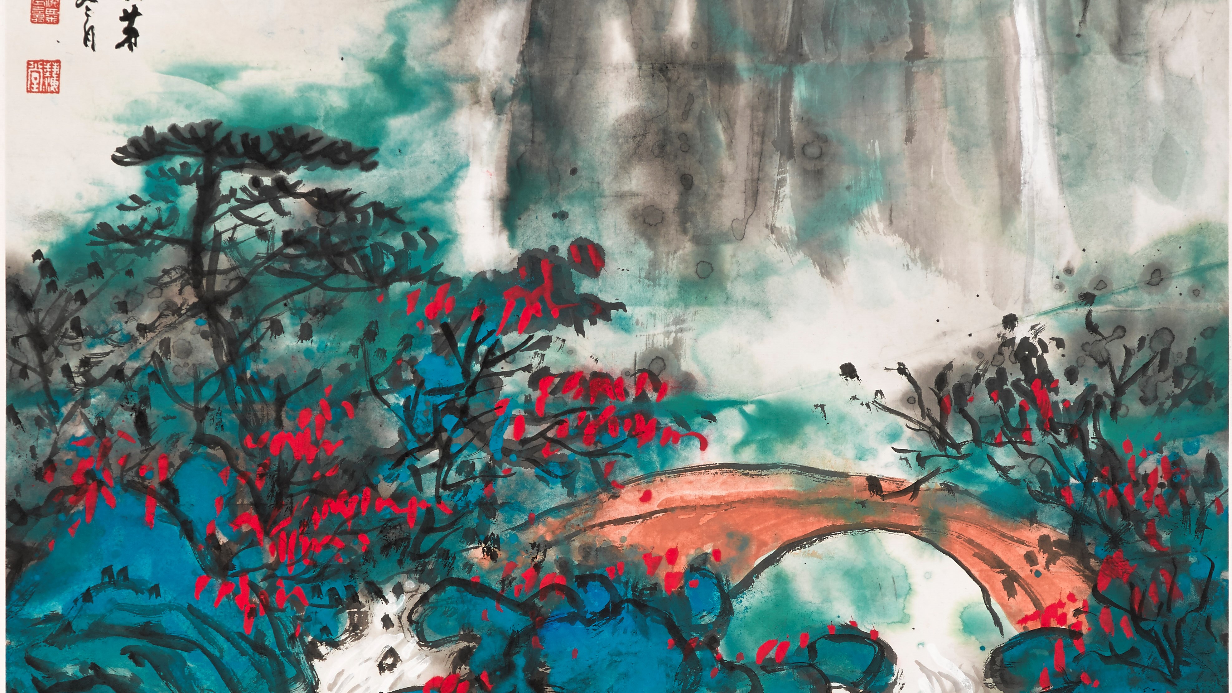 【收藏「琪」觀】黃山白龍?zhí)? title=