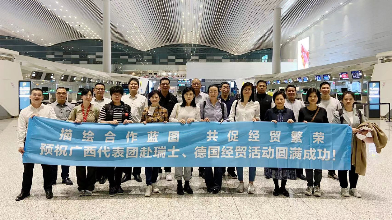 廣西經(jīng)貿(mào)代表團(tuán)赴歐洲覓商機(jī)