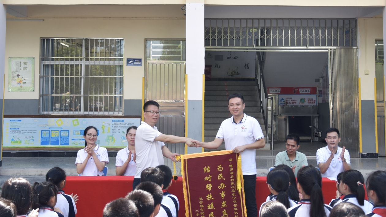 黨建領(lǐng)航鄉(xiāng)村振興，先鋒帶頭結(jié)對(duì)幫扶  駐博羅長(zhǎng)寧幫扶隊(duì)開(kāi)展黨建共建活動(dòng)