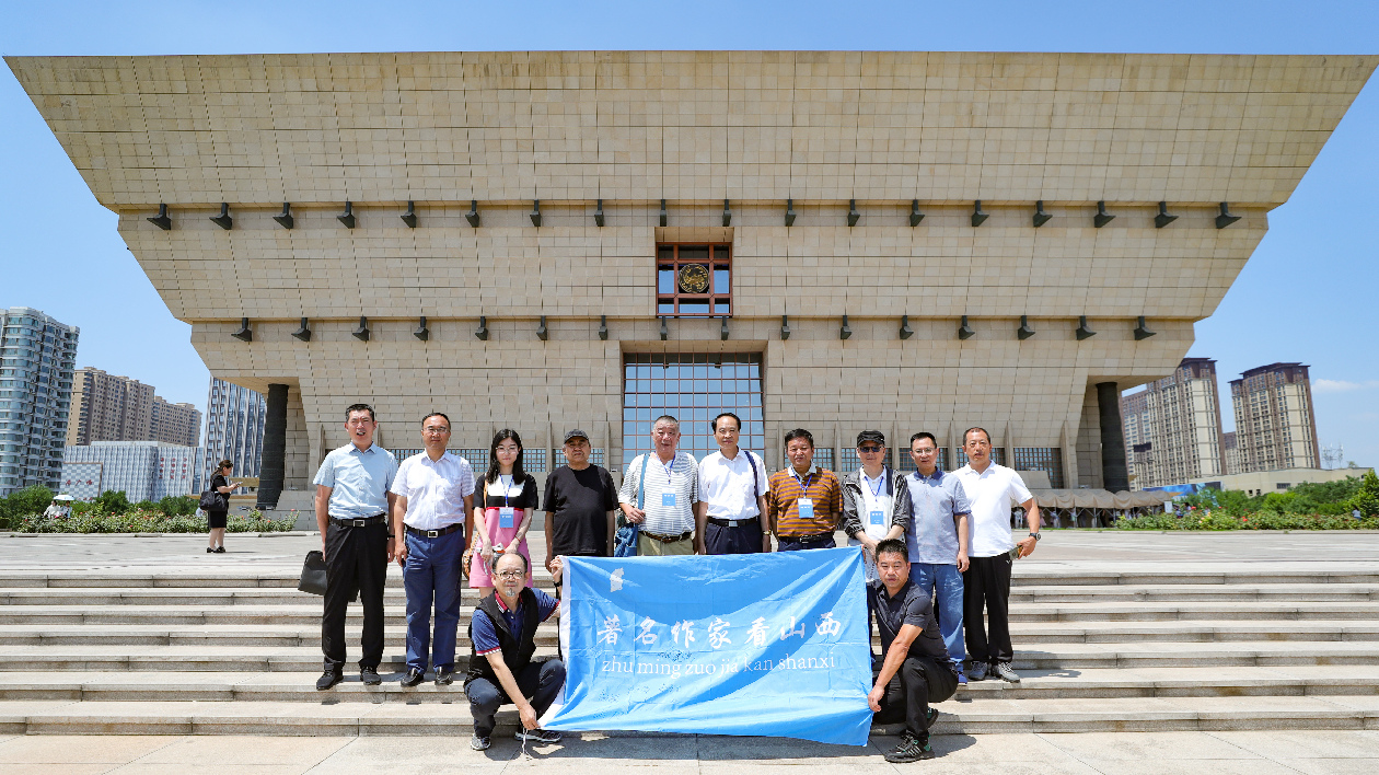 第八屆著名作家看山西太原行採風(fēng)活動走進山西博物院