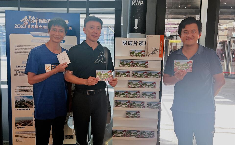 深圳集郵愛好者專程來港觀展 深圳集郵愛好者專程來港觀展