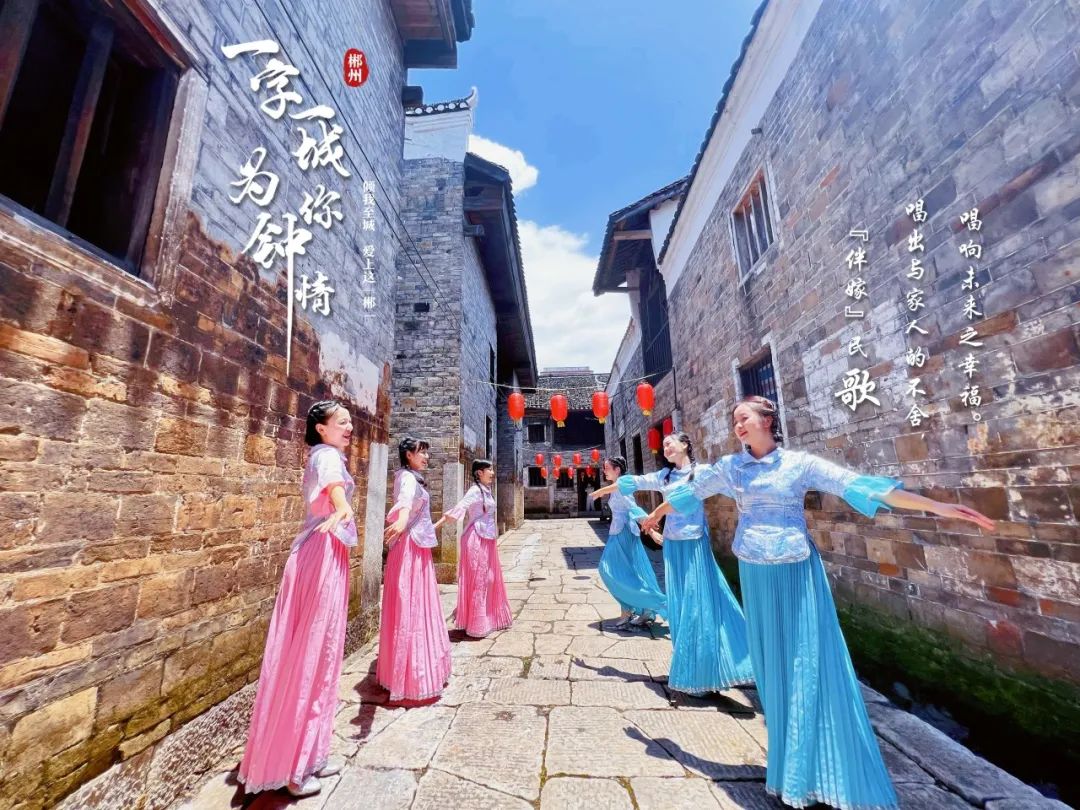 為你鍾情 | 來嘉禾，踏「歌」而行