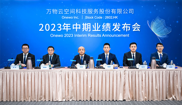 【財通AH】營收淨利潤均實現(xiàn)雙位數(shù)增長  萬物雲(yún)上半年業(yè)績表現(xiàn)搶眼