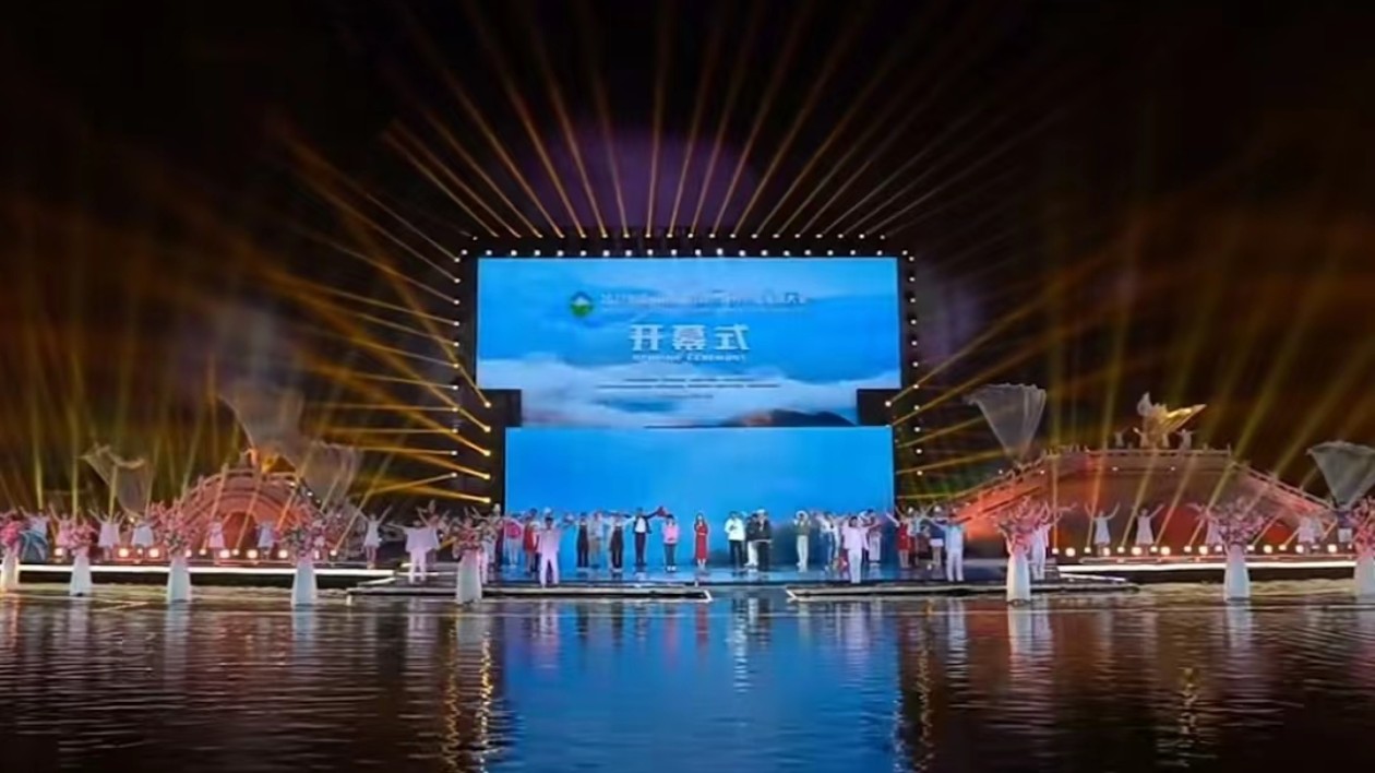 2023中國(guó)·山西（晉城）康養(yǎng)產(chǎn)業(yè)發(fā)展大會(huì)開幕