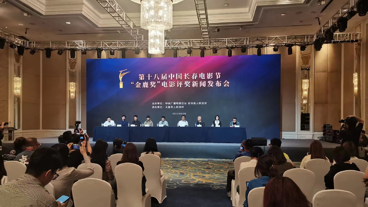 「金鹿獎(jiǎng)」評(píng)選 屬意有筋骨、有道德、有溫度精品力作