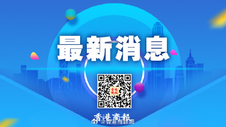 追蹤報(bào)道｜5人被刑拘！涼山州山洪災(zāi)害已致4人遇難48人失聯(lián)