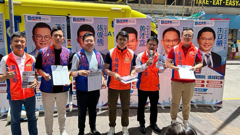 民建聯(lián)力爭落實南港島線西段 