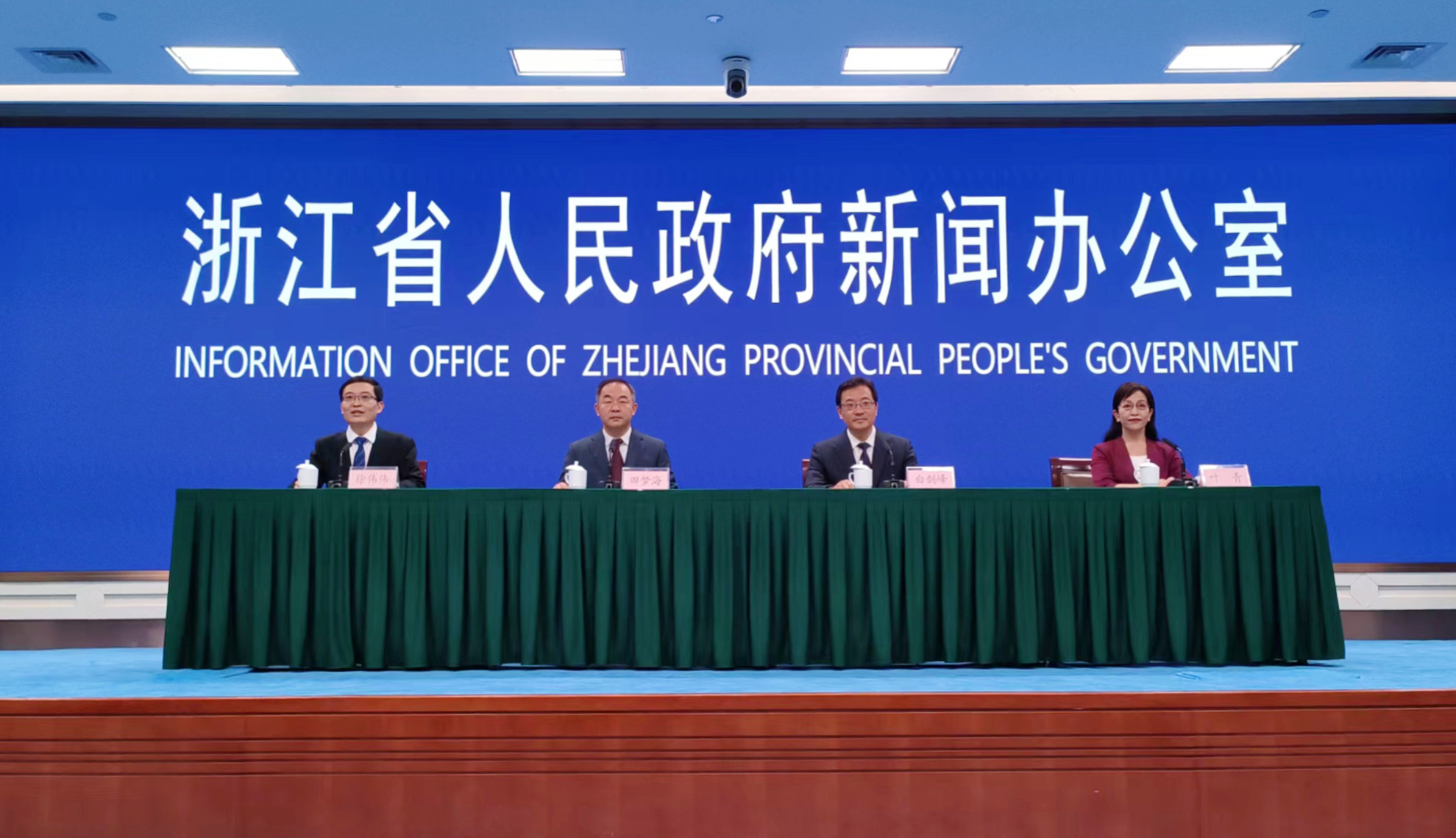 《浙江省審計條例》明天施行 增設(shè)數(shù)字化建設(shè)