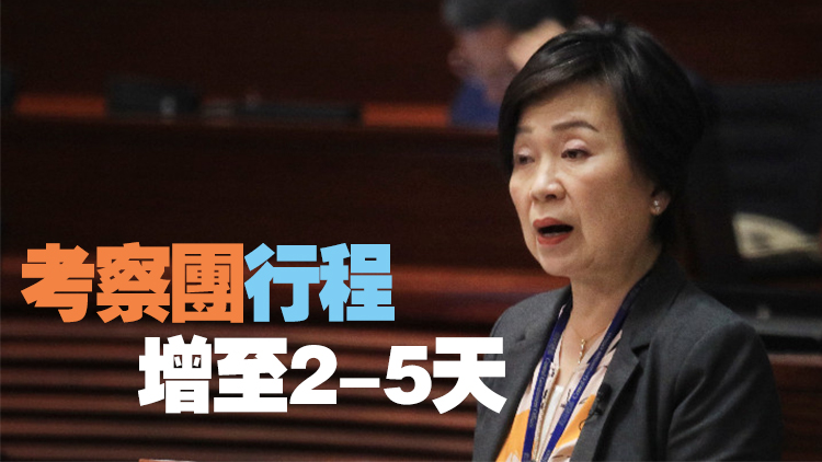 蔡若蓮：高中生內(nèi)地考察團(tuán)目的地擬擴(kuò)至上海重慶等地