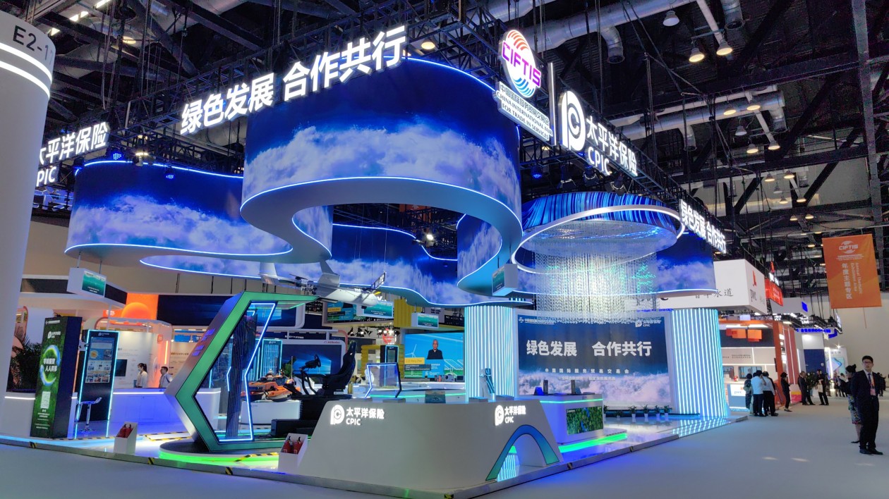 中國(guó)太保2186億元保額護(hù)航2023服貿(mào)會(huì)  四大看點(diǎn)沉浸式體驗(yàn)太保服務(wù)