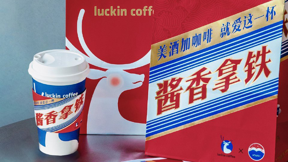 茅臺瑞幸推聯(lián)名咖啡，喝完能開車嗎？ 