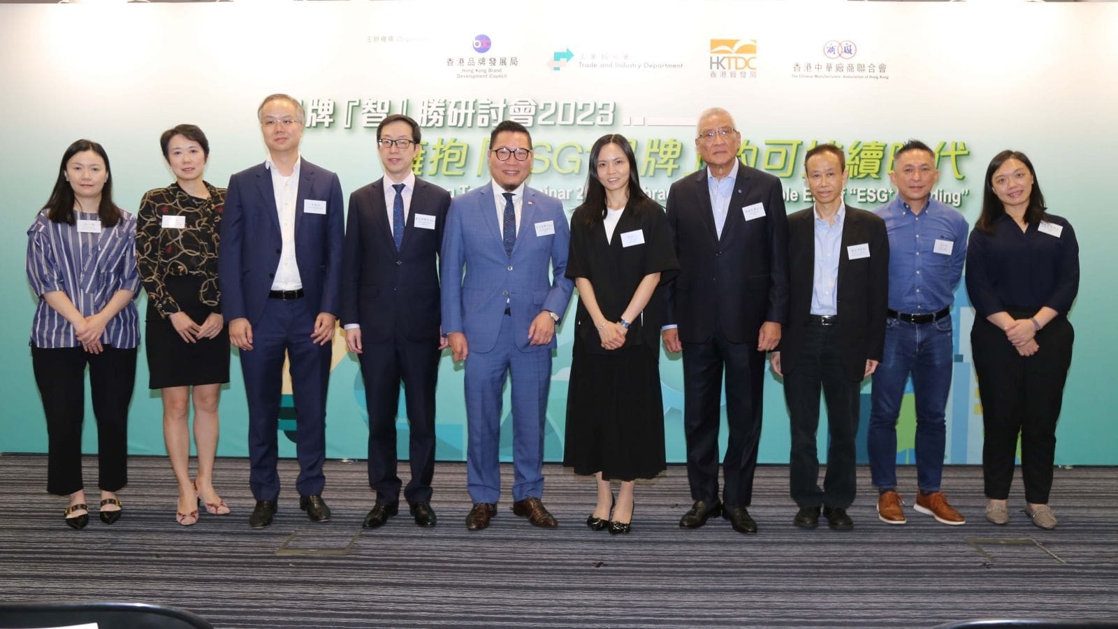 品牌「智」勝研討會(huì)擁抱「ESG＋品牌」
