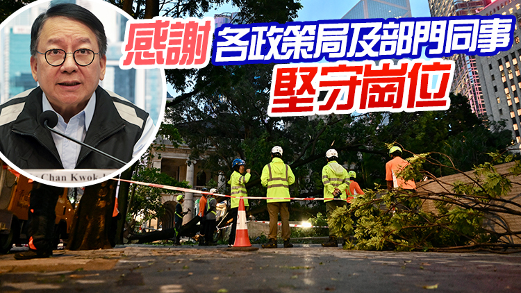 陳國基向全體政府人員發(fā)信 指應(yīng)對「蘇拉」是說好公務(wù)員故事最佳例子