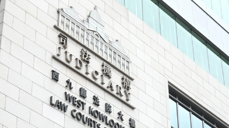 西九法院「掉包」走犯案無(wú)業(yè)男擬認(rèn)罪 案押至11月再訊