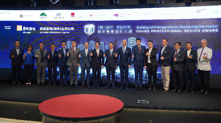 華潤置地辦青年專業(yè)設(shè)計大獎 讓年青一代提北都會發(fā)展構(gòu)思