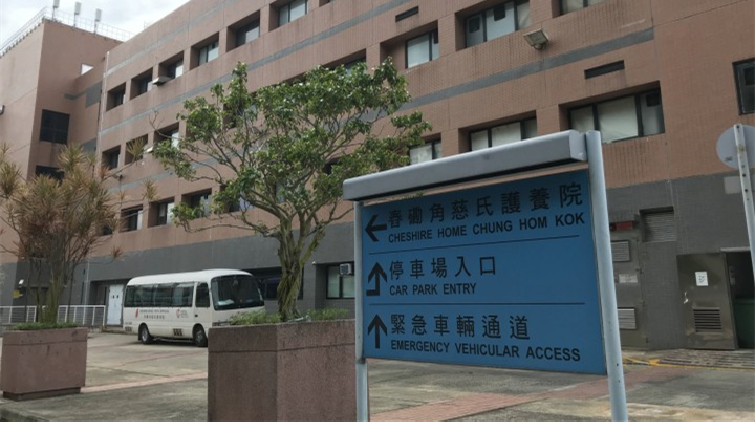 舂磡角慈氏護(hù)養(yǎng)院爆發(fā)甲流群組 涉及10名病人及2名員工