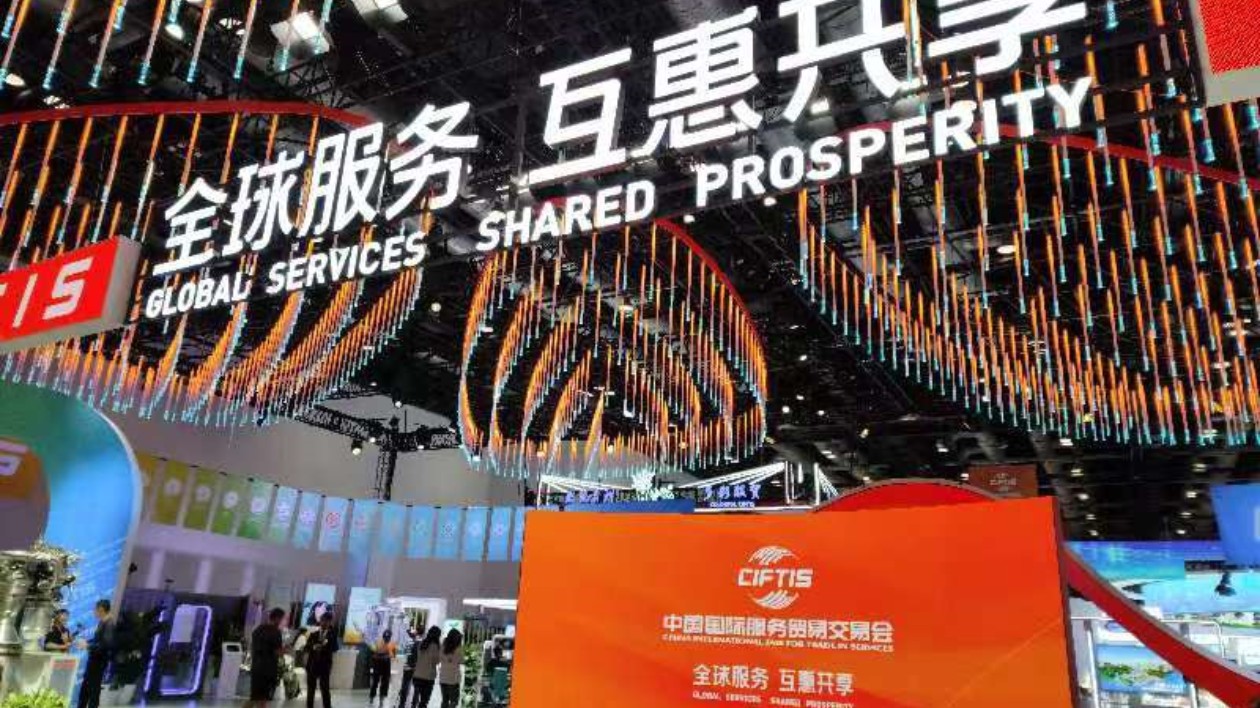 全球服務(wù)貿(mào)易企業(yè)家峰會倡低碳環(huán)保綠色發(fā)展