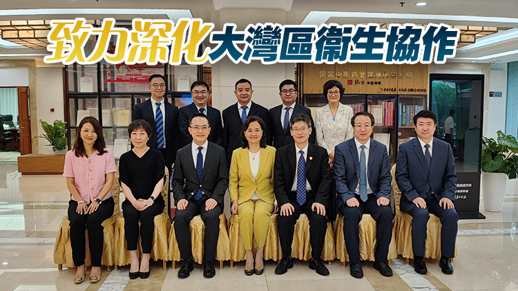 林文健拜訪內(nèi)地衞生及藥監(jiān)機構 深化與內(nèi)地公共衞生交流合作