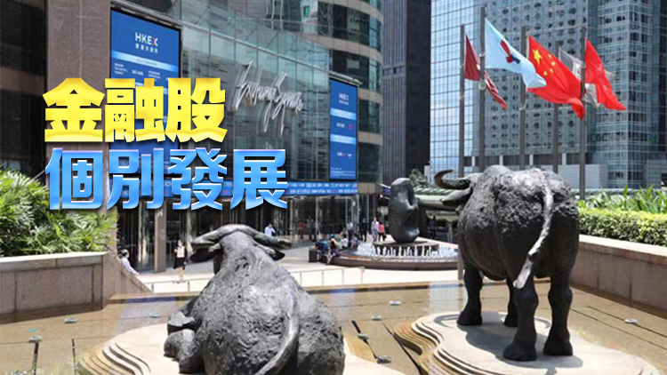 【開(kāi)市焦點(diǎn)】港股低開(kāi)51點(diǎn) ATMX向下