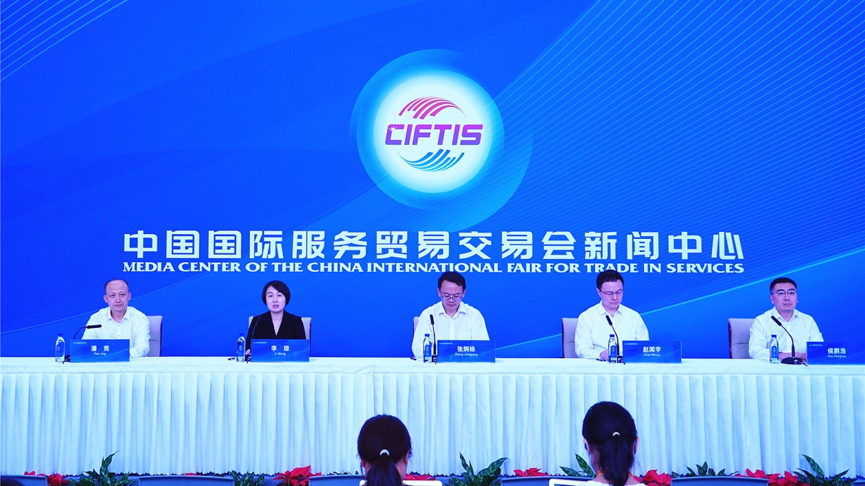 北京朝陽：上半年共引入品牌首店232家 實現(xiàn)社零額1904.7億元 國際消費中心城市主承載區(qū)建設加速推進