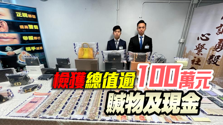 警破「彈票黨」集團(tuán) 拘主腦夫婦及3骨幹成員