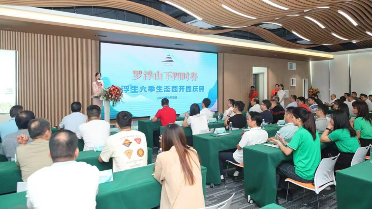 有片∣實(shí)踐基地研學(xué)基地紮堆落戶惠州羅浮山 「百千萬(wàn)工程」全面推進(jìn)鄉(xiāng)村振興