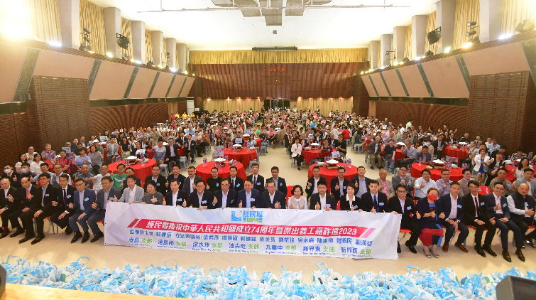 經(jīng)民聯(lián)嘉許傑出義工 陳國基寄語提高市民幸福感