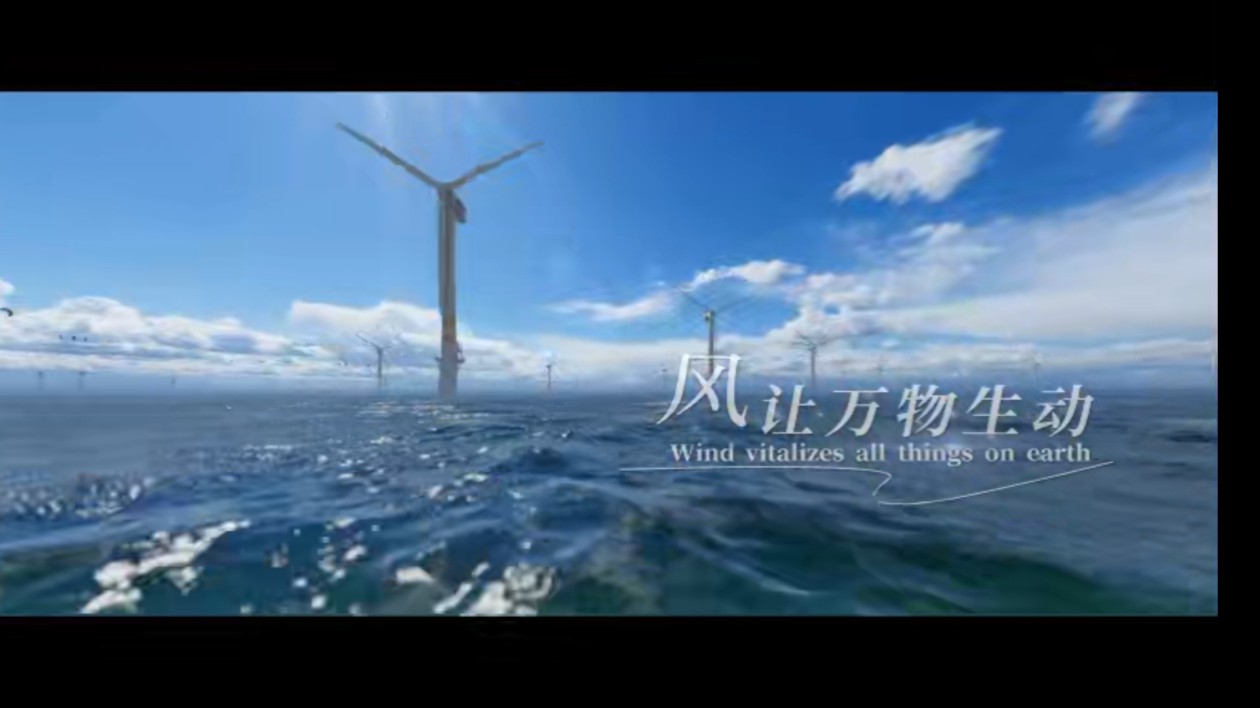 有片|「源」來(lái)如此—「塞北電」如何點(diǎn)亮「江南燈」？