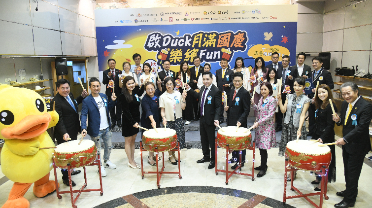 啟Duck月滿國慶樂繽FUN 十一跳約慈善跳繩挑戰(zhàn)日