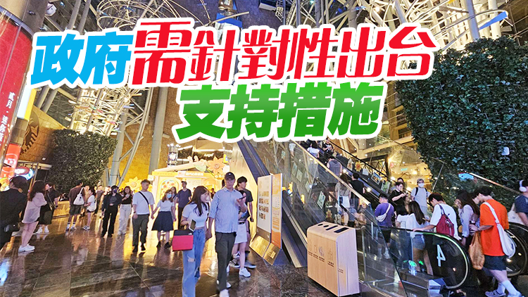 【商報(bào)時(shí)評(píng)】搞活夜市促消費(fèi)利復(fù)蘇